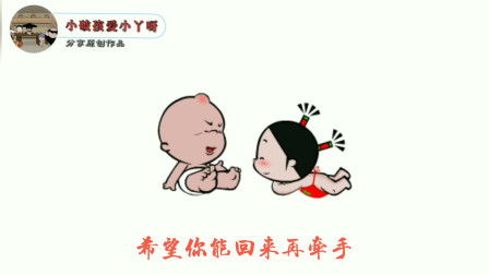 我等着你回来电影，我等着你回来是什么歌的歌词