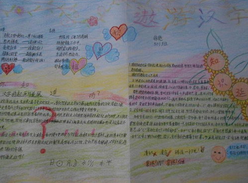 手抄报文字内容，建军节手抄报文字