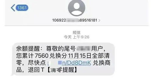 此前是什么意思