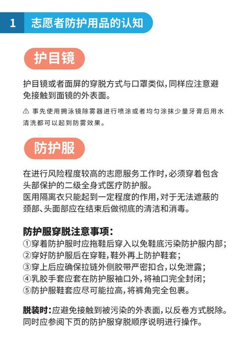 社区志愿服务工作总结2000字，社区志愿服务工作总结800字