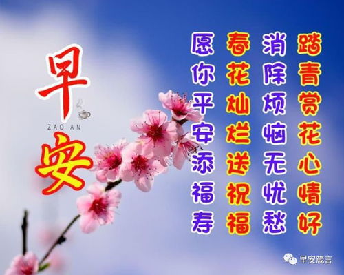 春节最深情的祝福短信
