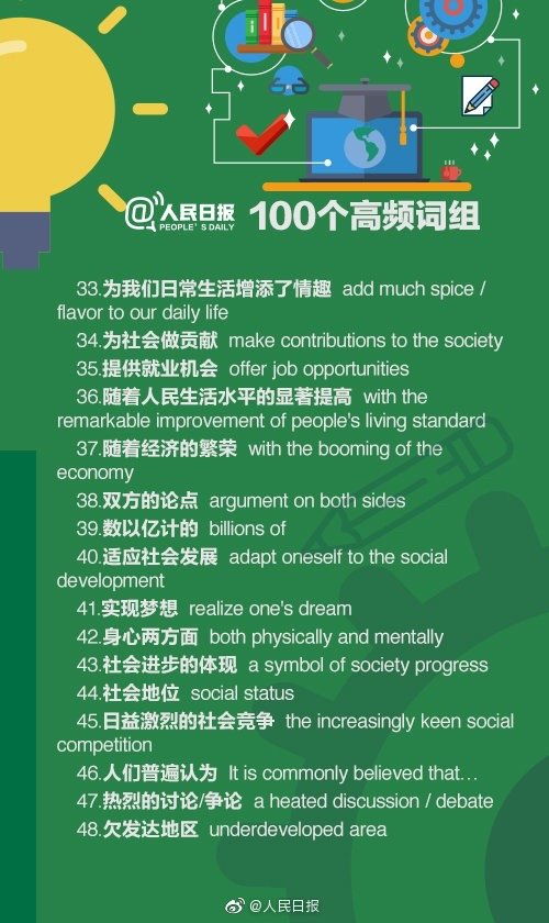 悠闲的悠,怎么组词?