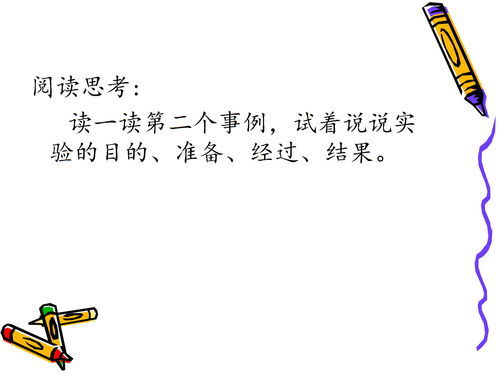 挈是什么意思并组词