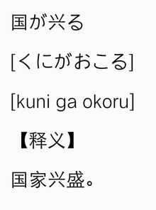 国字的笔画笔顺