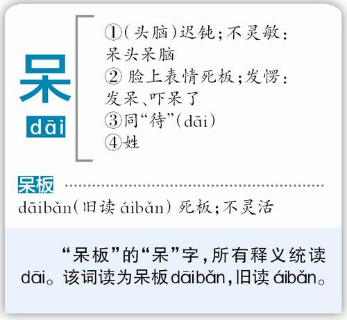 广厦厦门读音，厦门读音读sha