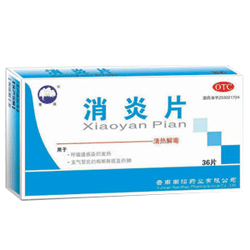 消炎片叫什么名字，消炎片和阿莫西林有什么区别