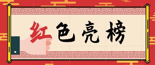 疾风知劲草全诗及翻译赏析