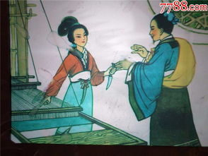 乐羊子妻原文及翻译注释