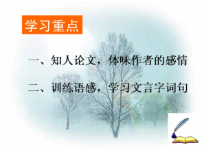 项脊轩志特殊句式整理翻译，项脊轩志特殊句式有哪些