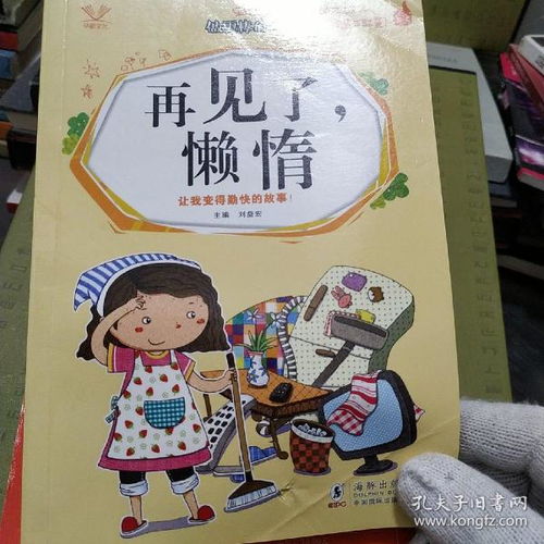 长大的拼音怎么写的拼音，强大的拼音