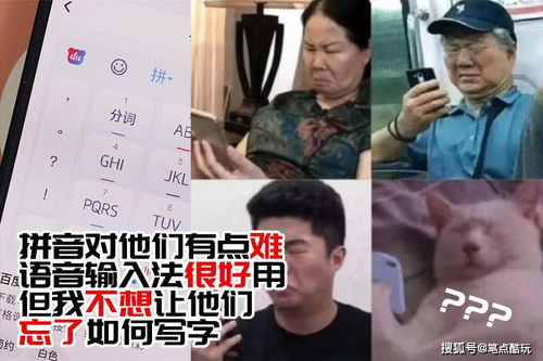 触碰的意思触碰的意思是什么