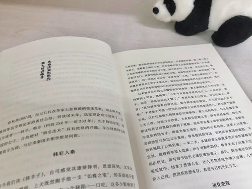 继往开来的意思