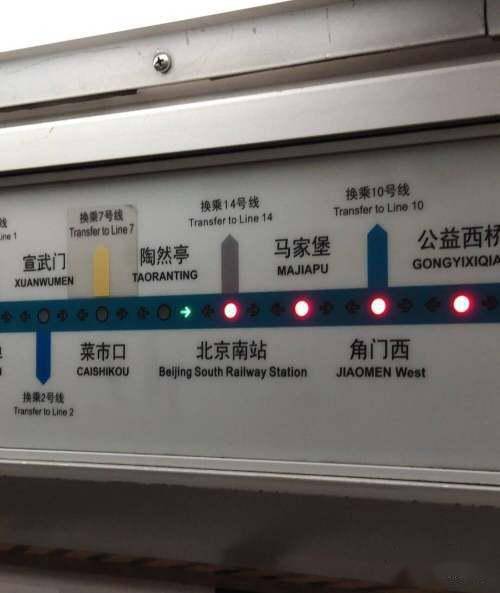 railway是什么意思