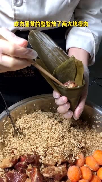 咸的食物