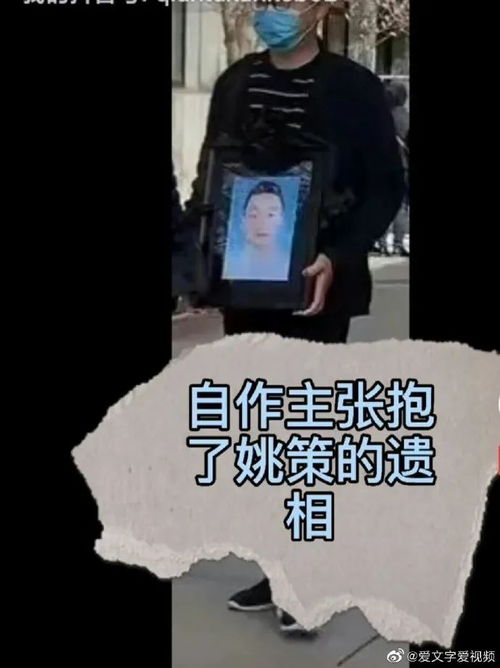 自作主张的意思