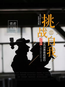时不我与下一句，时不我与亦可逍遥