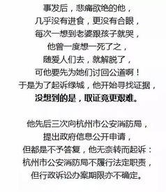 势单力薄的意思