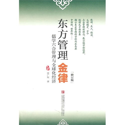 金律高级中学是普考还是职高?