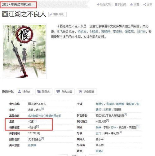 a上面一个圈怎么读，a上面一个圈是什么语言