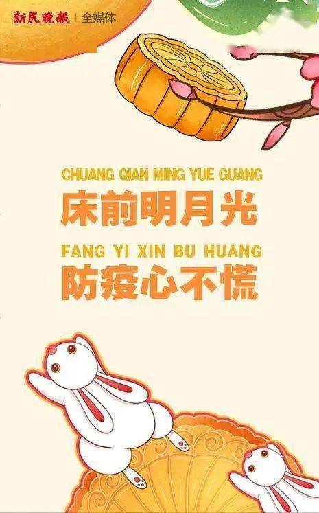 防疫精美句子长，防疫精美短句