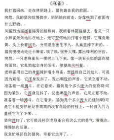 什么叫生字