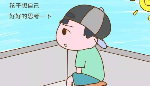 待在和呆在什么意思，待在某个地方是呆还是待