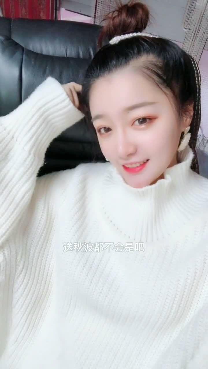 秋波的意思