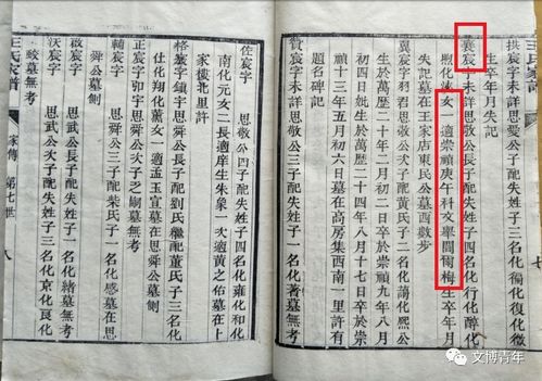 阎的拼音 阎的发音