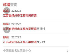 邯郸邮政编码是多少