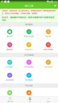 内黄县副县长马欢谁任命