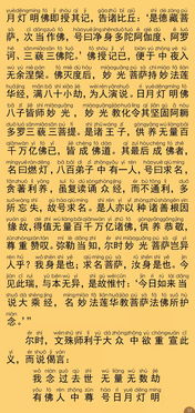 句读的读音?