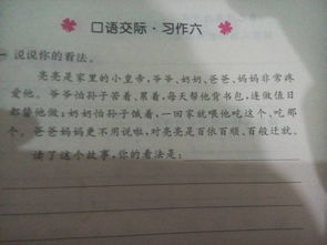 我爱祖国作文600字优秀作文，我爱祖国作文400字