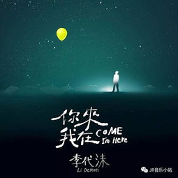难道这就是爱情歌词，这就是爱情歌词完整版