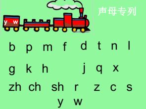 他怎么读音是什么