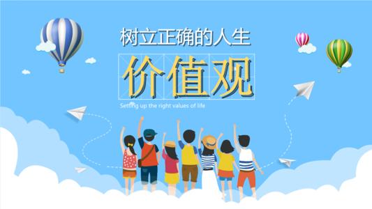 精神上的富足是什么意思，精神世界富足是什么意思