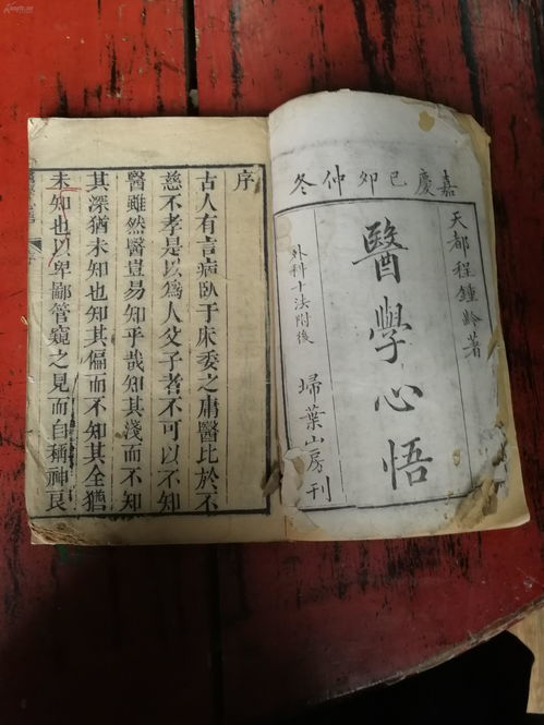 君子不食嗟来之食的上一句是什么?
