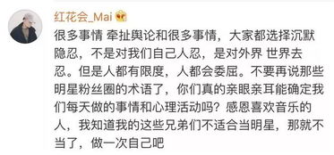 忘恩负义是什么意思?