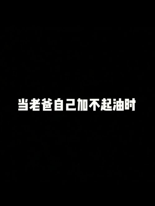 好样的是什么意思，好样的花