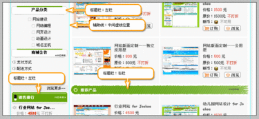 网页怎么制作只需这四步