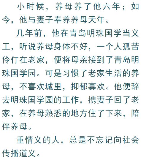 师道尊严的下一句，师道尊严的师生关系经常表现为( )
