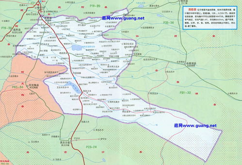 喀什新城区在什么位置
