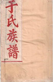 于姓起名，于姓男孩名字大全