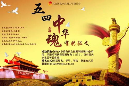 中华魂征文一等奖作品有哪些?