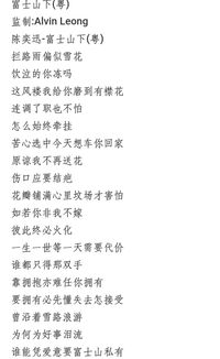 求快手很火的《下山》的歌词?
