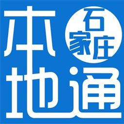 石家庄团购网美食，石家庄饭店团购