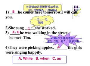 when和while的区别