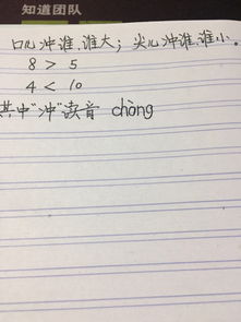 大于号和小于号怎么区分
