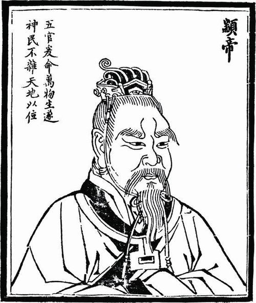 共工与颛顼文言文，颛顼