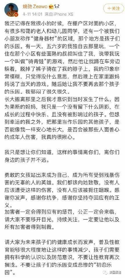 禽兽是什么意思，禽兽怎么读音