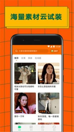 谁用梅县客家话翻译一下下面的话(如:做什么-zuo3 ma4 gai4数字代表声调